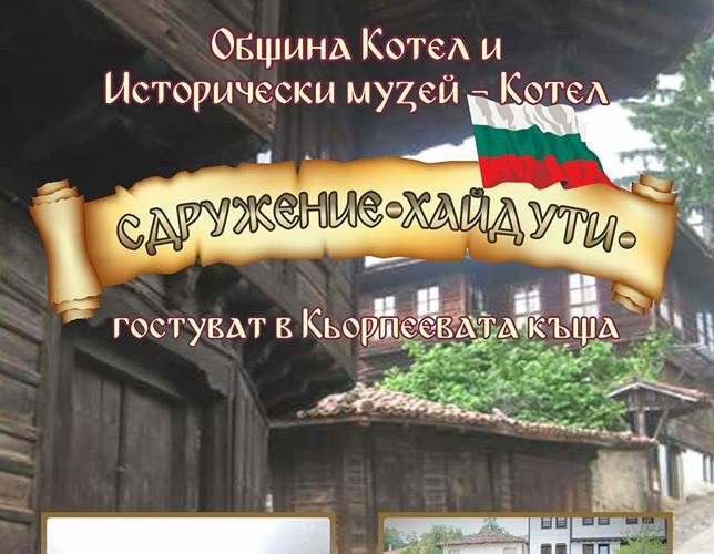 izlojba-plakat