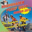 Rolerfest 2018