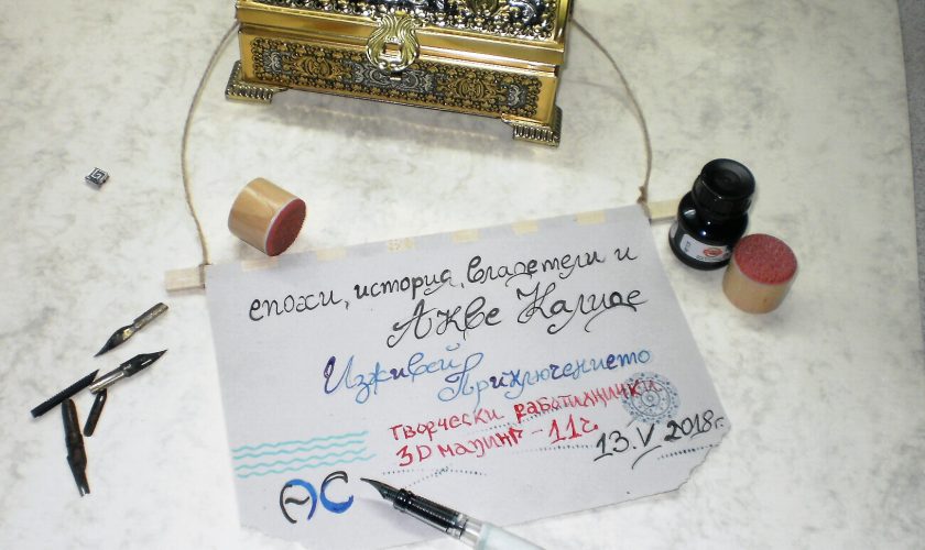 akve kalide