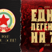 cska