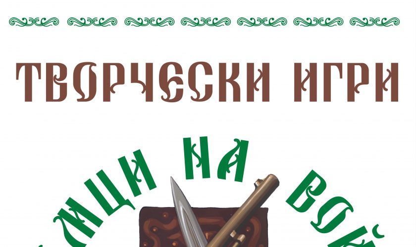 fest_voivodi