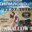 kipilovo