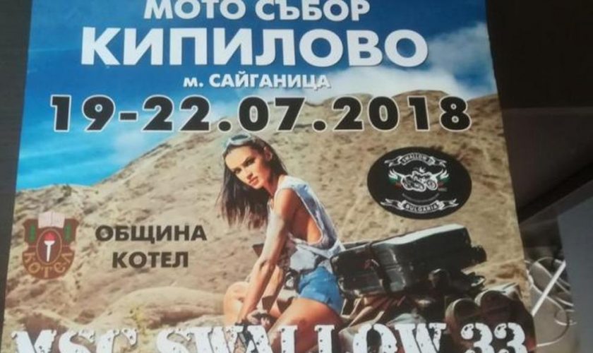 kipilovo