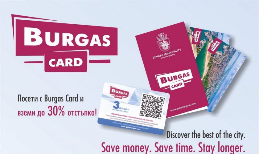 Burgas-Card
