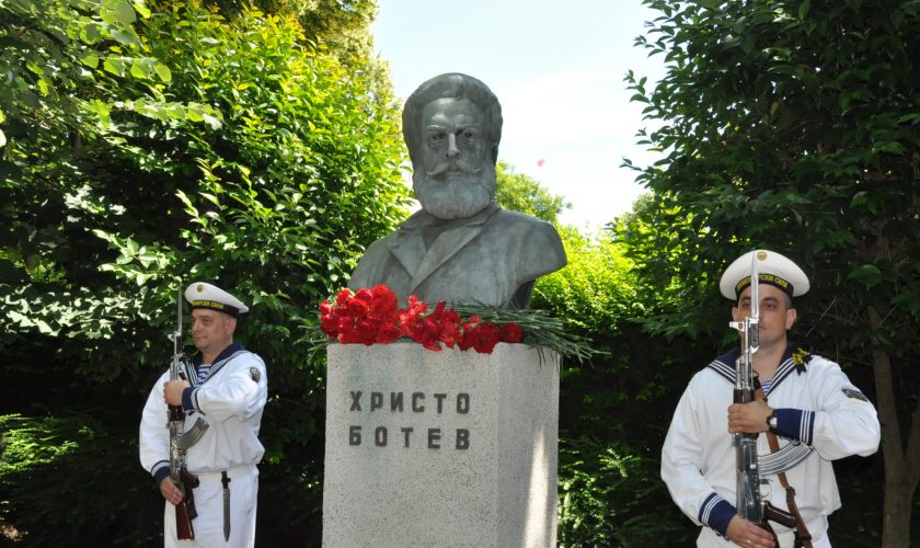 den na botev