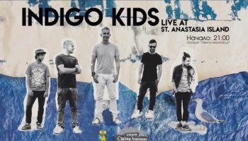 indigo kids