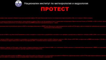 protest-nimh-ban