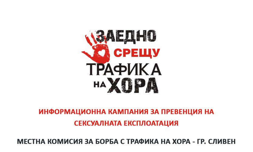 trafik