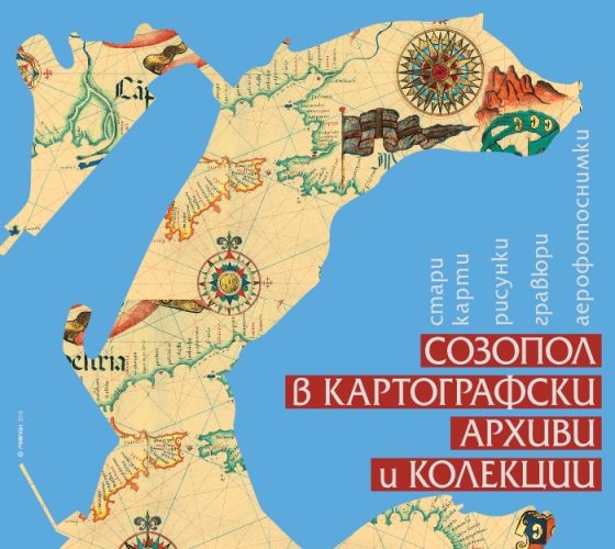 sozopol