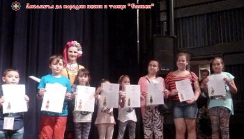 Pazardjik_1