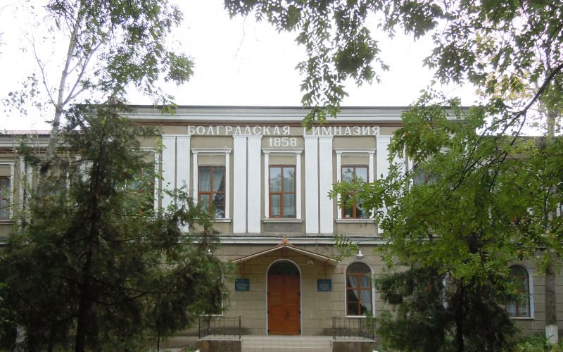 bolgradska-gimnaziq