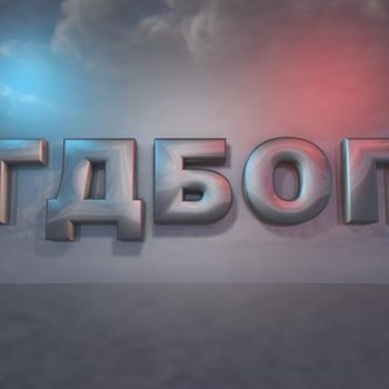 gdbop