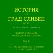 korica_tom3