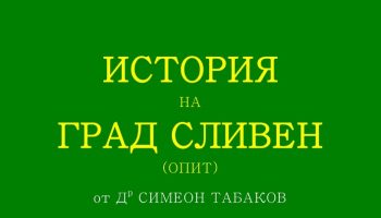 korica_tom3