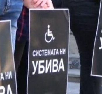 sistemata-protest