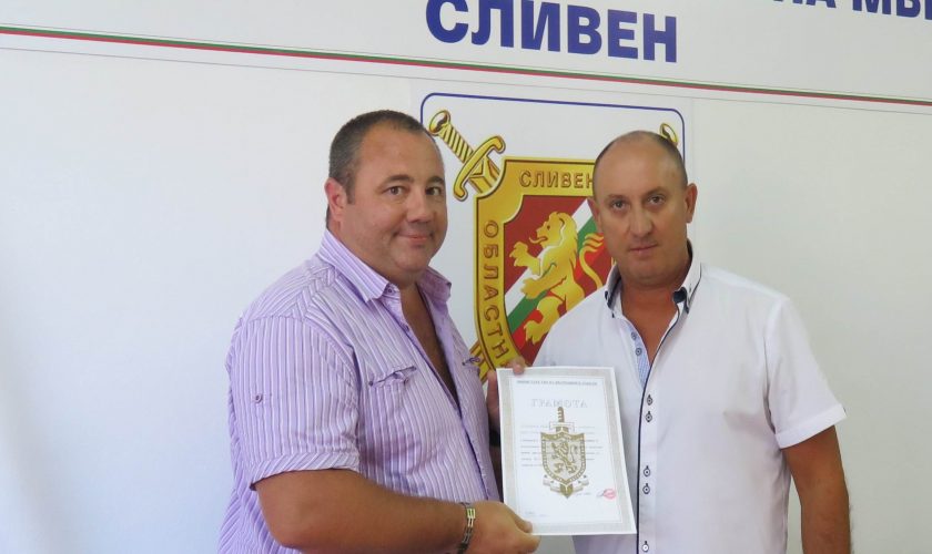Veselin Vasilev1