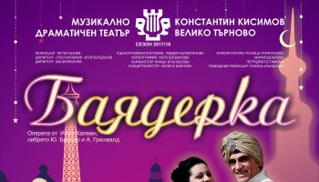 Baqderka (2)