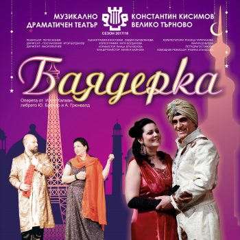 Baqderka (2)