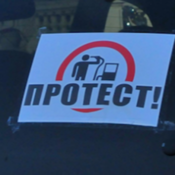 protest-bnr