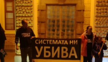 protest