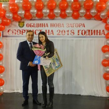 karina petkova