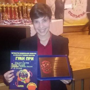 иван едрев
