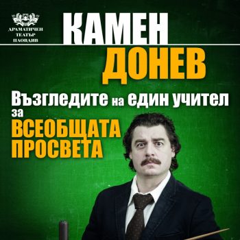 плакат