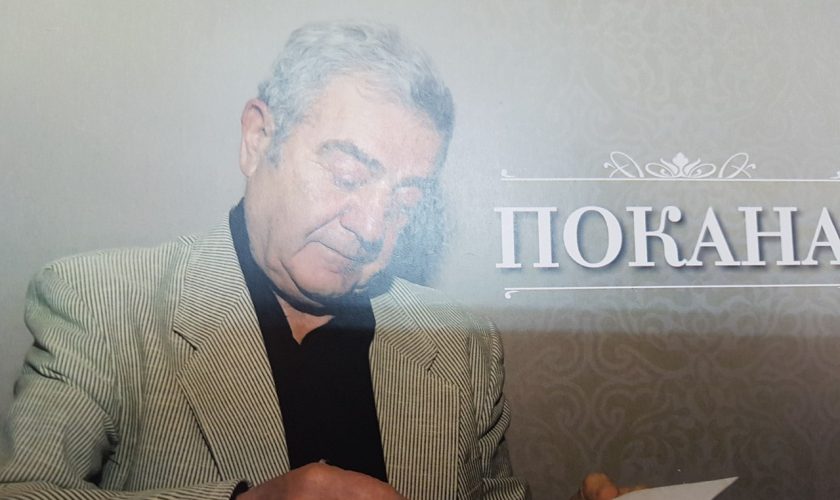 canev