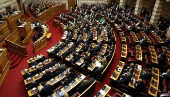 gyrciq-parlament