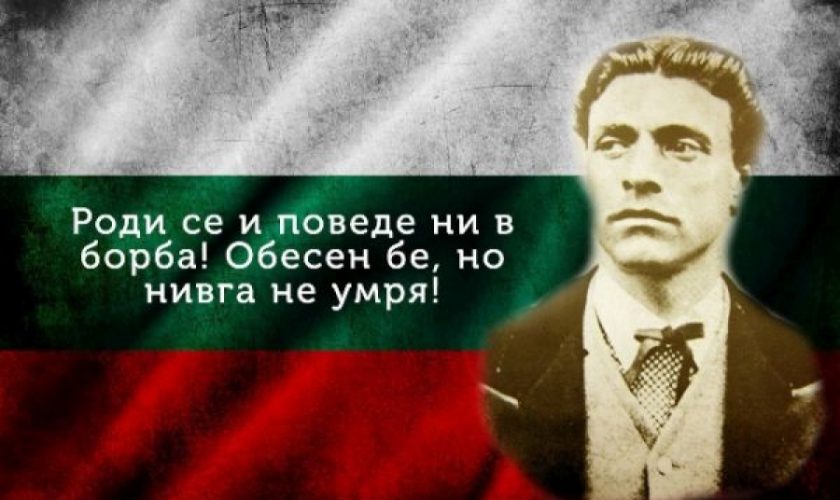 vasil levski