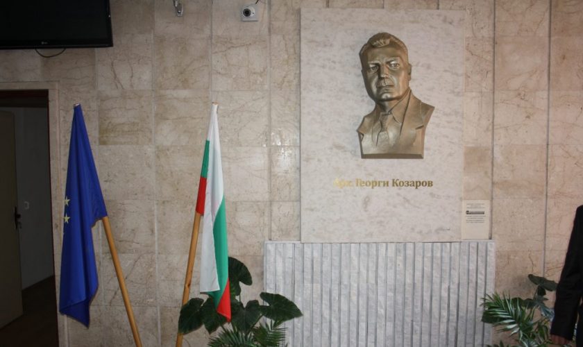 arh.georgi kozarov