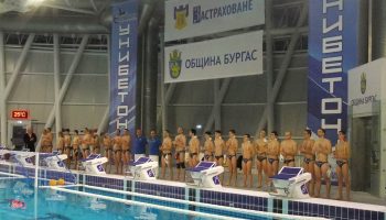 arena burgas-pluvane