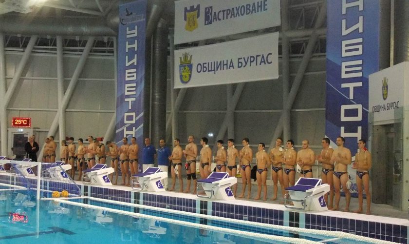 arena burgas-pluvane