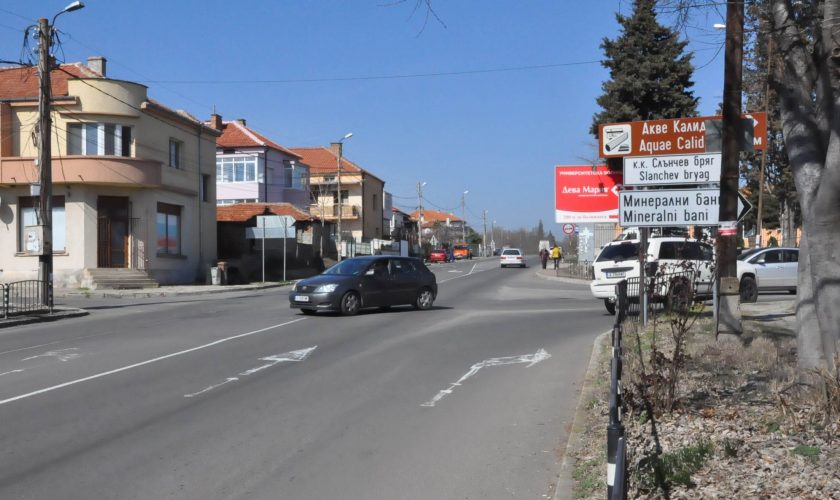 burgas-krystovitshe