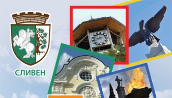 discover_sliven_01