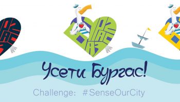 useti burgas