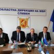 ОДМВР Сл 2