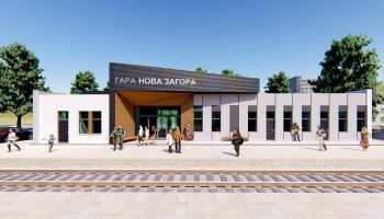 gara nova zagora