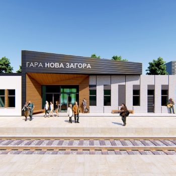 gara nova zagora