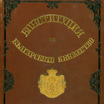 konstituciq
