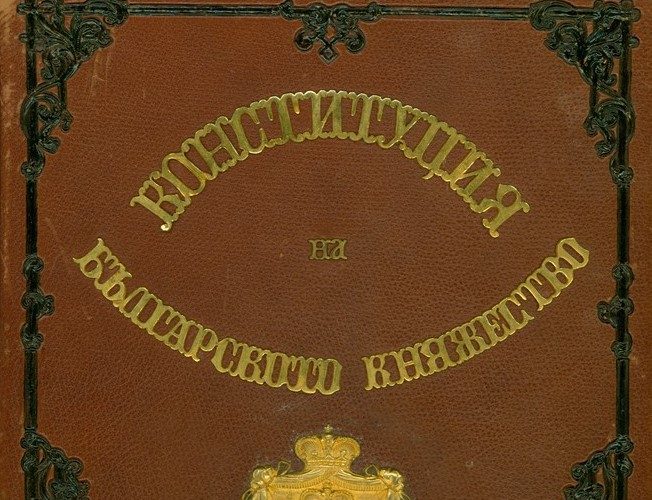 konstituciq
