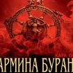 karmina burana