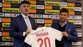 Balakov-Mihailov