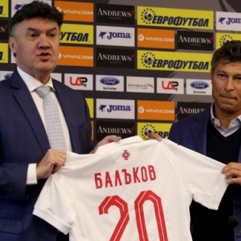 Balakov-Mihailov