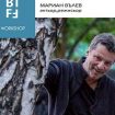 mariqn vylev