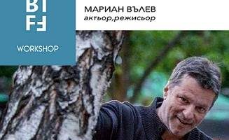 mariqn vylev