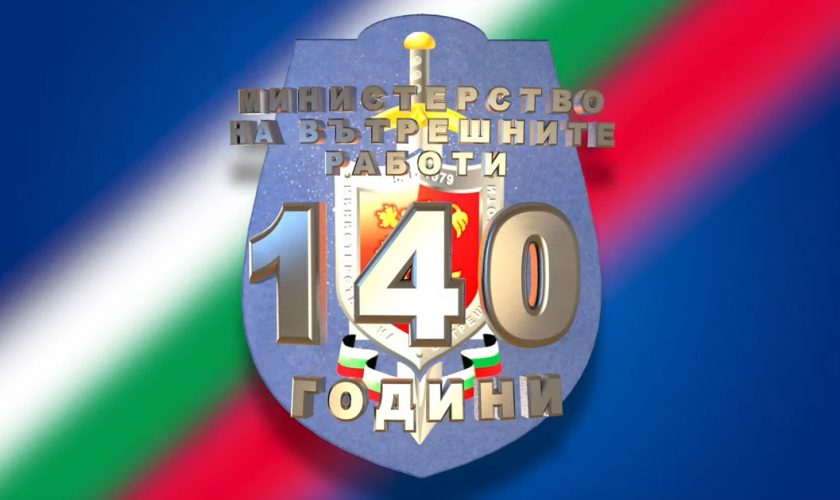 140