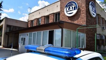 kat-sliven