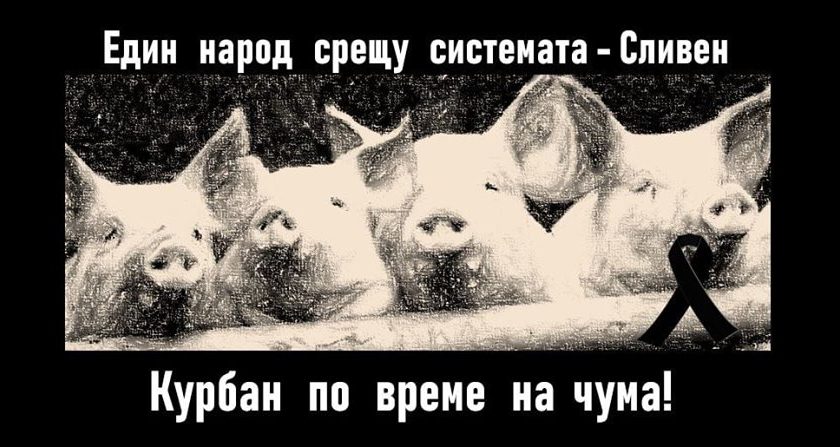protest