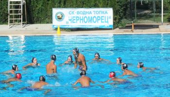 vodna topka chernomorec